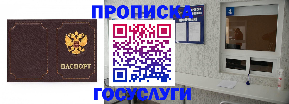 форма 3 в Балаково